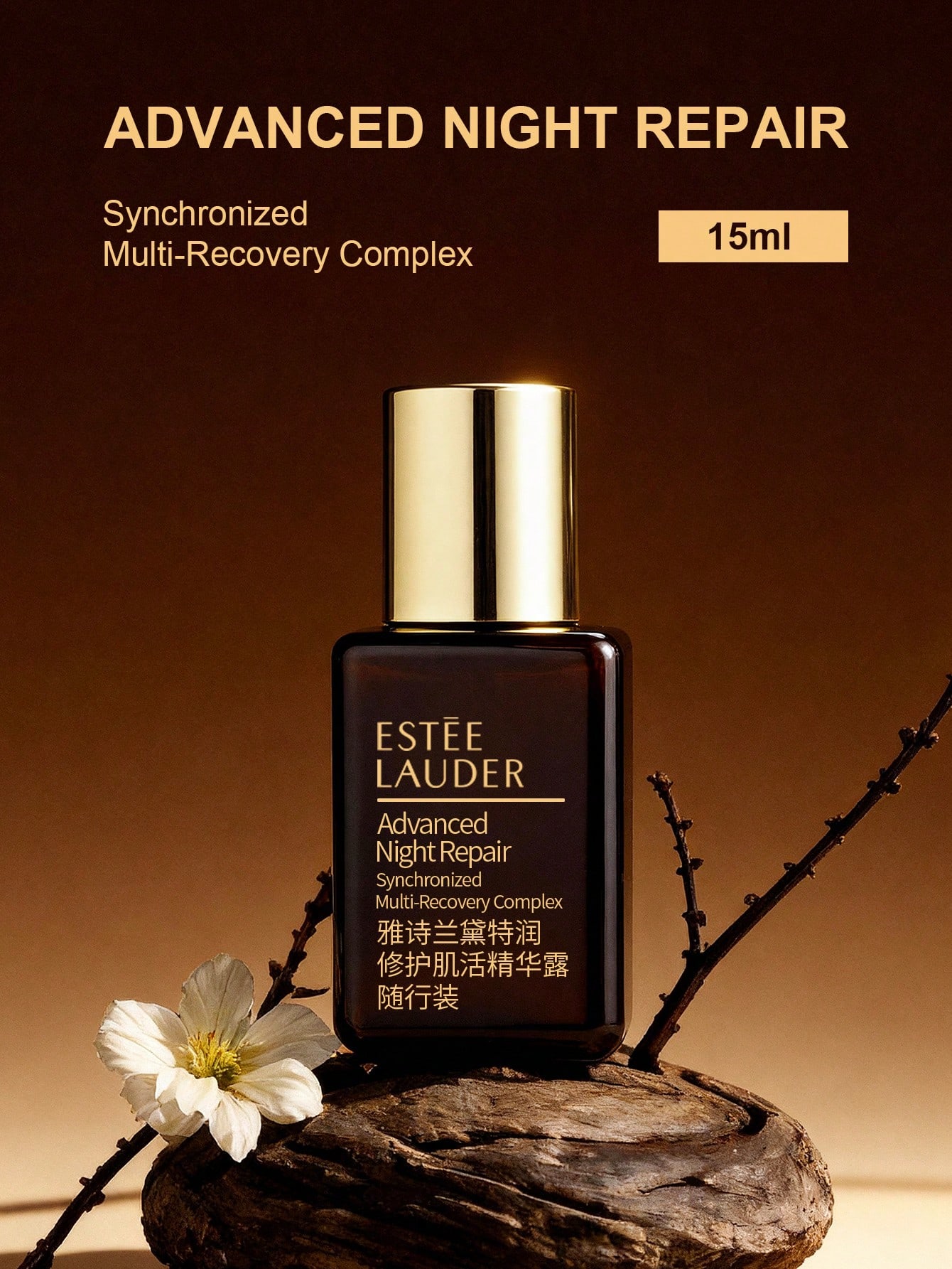 GEIRIL INTENSE SERUM   (ไกริล อินเทนส์ เซรั่ม)